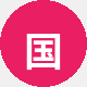 国漫粉小鱼